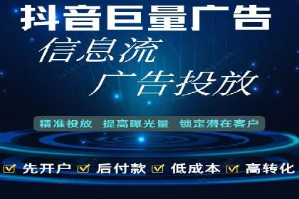 360信息流广告：中小企业营销成功案例