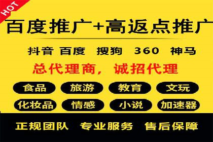行业趋势引领者——信息流广告开户案例解析