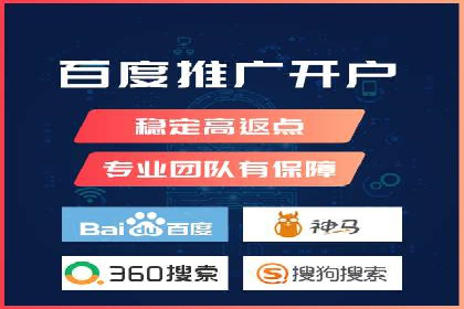 百度关键词推广多少钱？看这里，如何制定合理的预算