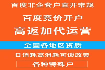 信息流广告制作指南与实战案例分析