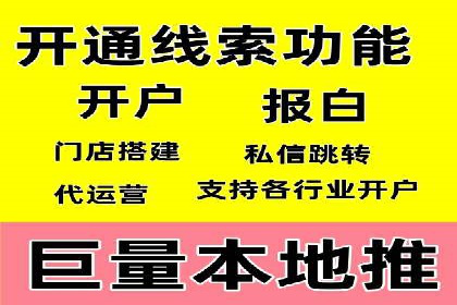 竞价推广开户案例对比与启示